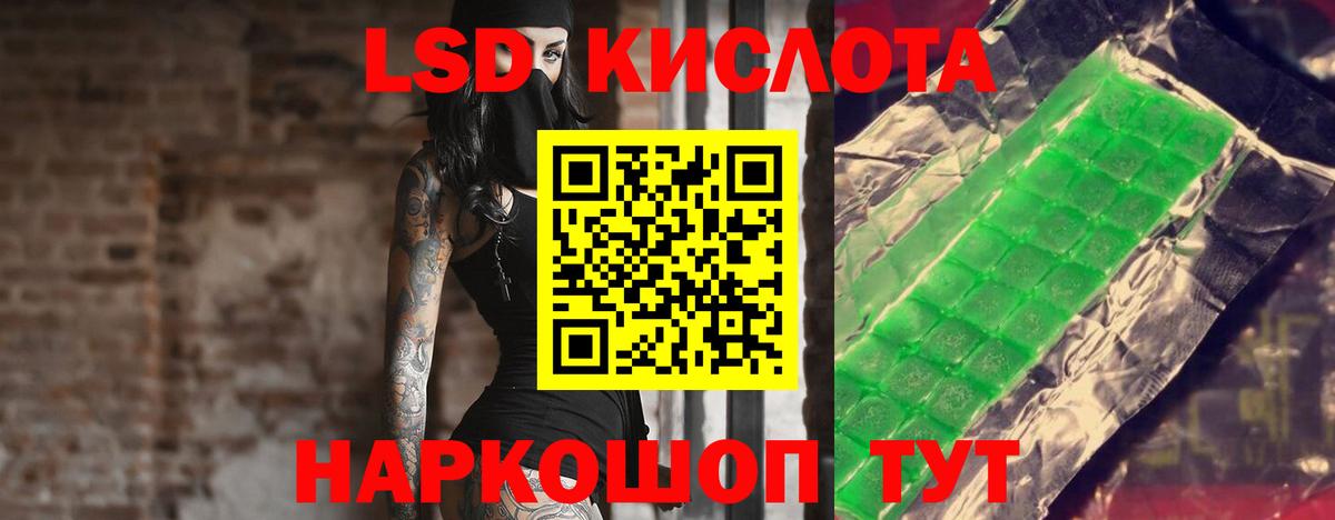 Лсд 25 экстази кислота  Вход с VPN  Кудымкар 