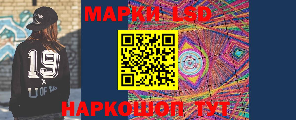 ЛСД экстази ecstasy Кудымкар