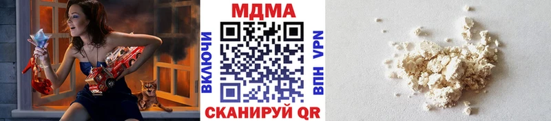 МДМА кристаллы  Кудымкар 