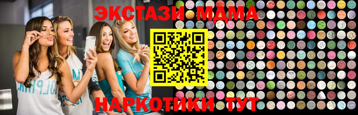  Кокаин Кудымкар