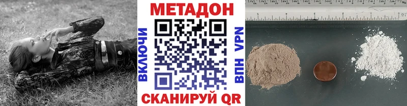 KRAKEN ТОР  Кудымкар  МЕТАДОН мёд 