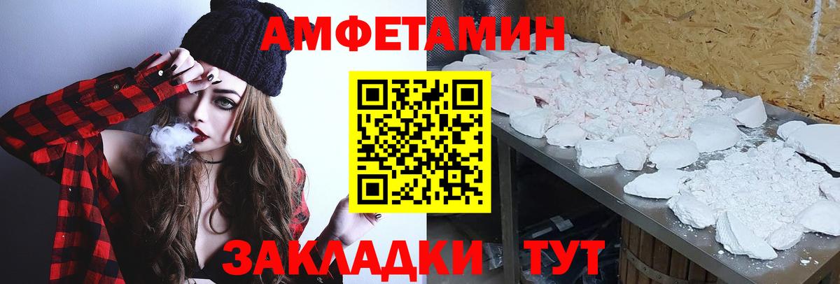 Первитин винт  Первитин винт  Кудымкар  Вход с VPN 