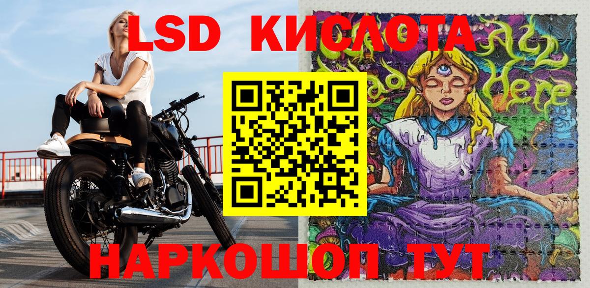 Марки 25I-NBOMe 1500мкг Кудымкар