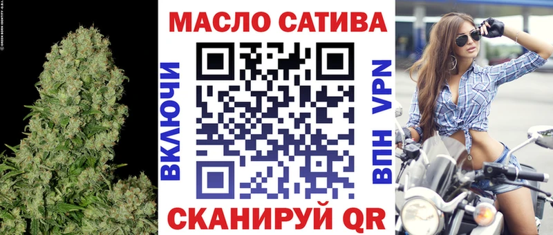 ТГК Wax Кудымкар