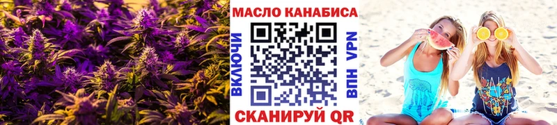 Дистиллят ТГК жижа  магазин    Кудымкар 