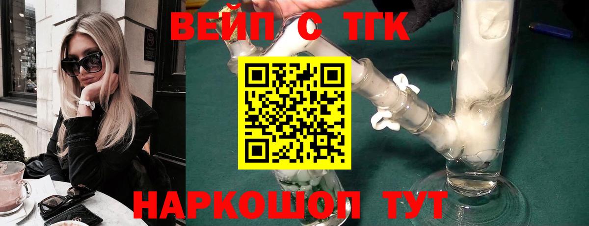 Cocaine  Кудымкар  Марихуана  Мефедрон кристаллы  ГАШИШ  Вход с VPN 