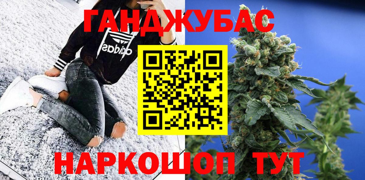 Шишки марихуана AK-47 Кудымкар