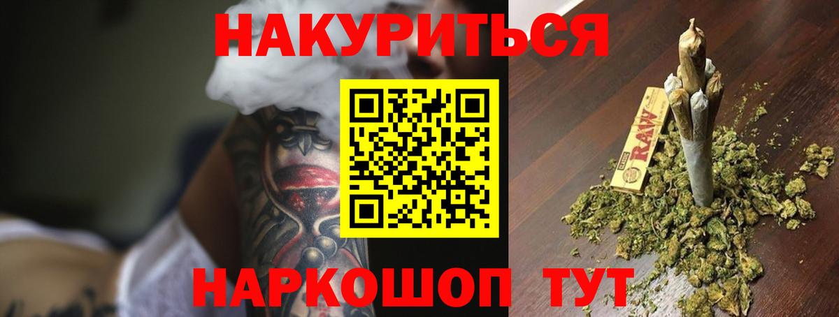 Конопля тримм  Вход с VPN  Кудымкар  Конопля сатива  Конопля сатива 